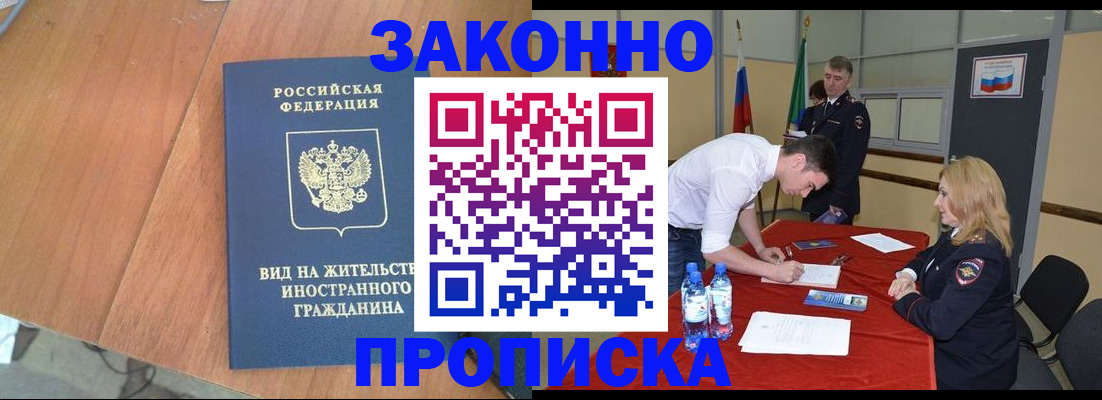 временная регистрация госуслуги в Дагестанских Огнях