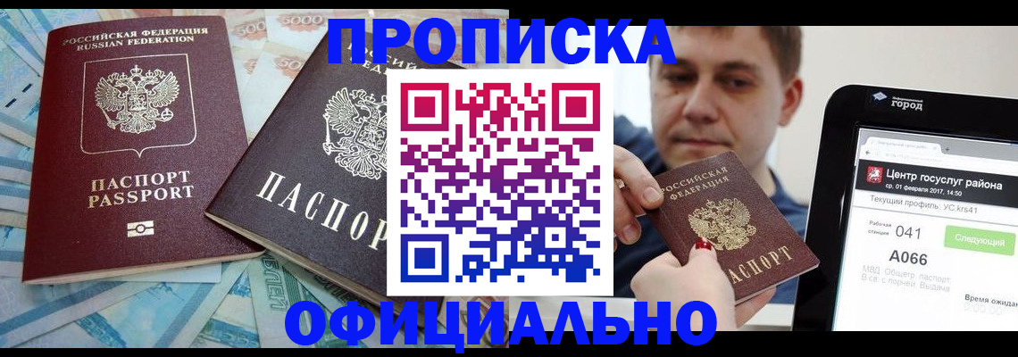 форма 3 в Дагестанских Огнях