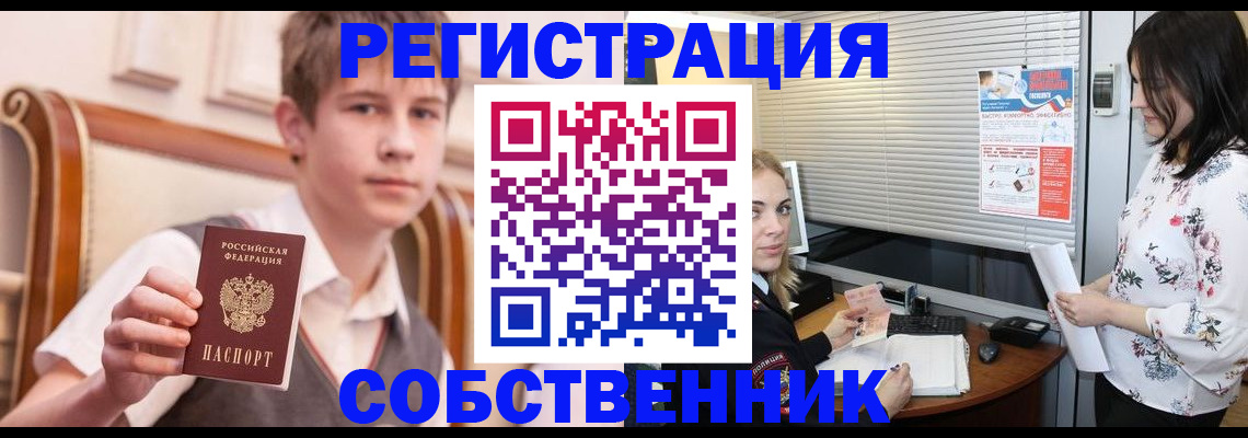 прописка поиск в Дагестанских Огнях