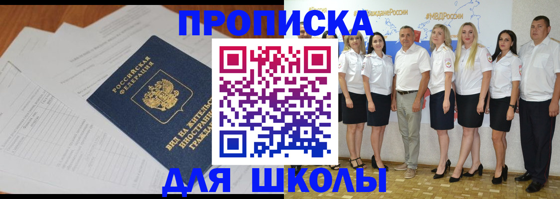 прописка иностранных граждан в Дагестанских Огнях